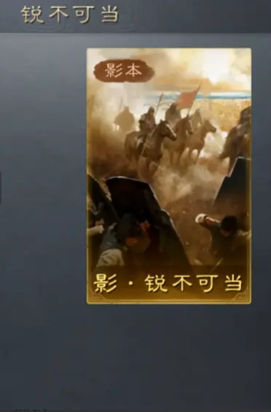 三国谋定天下孙尚香强度解析,三国谋定天下孙尚香阵容搭配与实战技巧