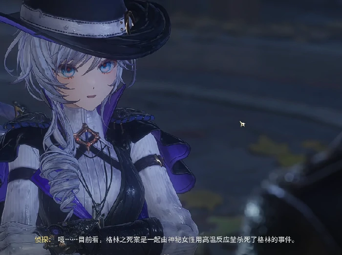 白银之城记者格林之死任务怎么完成,白银之城记者格林之死全流程攻略