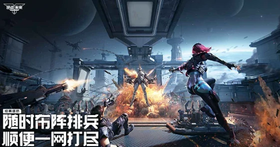 逆战未来手游上线时间,逆战未来手游开服日期揭晓,逆战