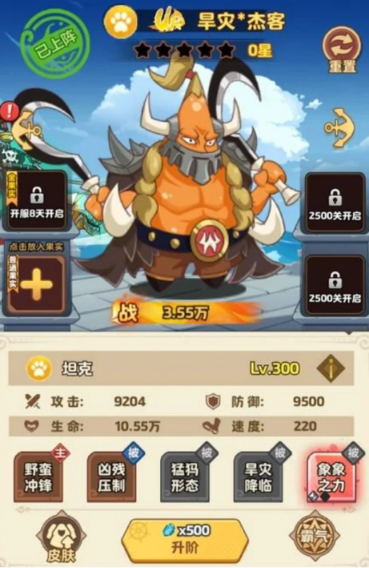 探险终章是什么游戏,探险终章手游特色玩法与亮点详解