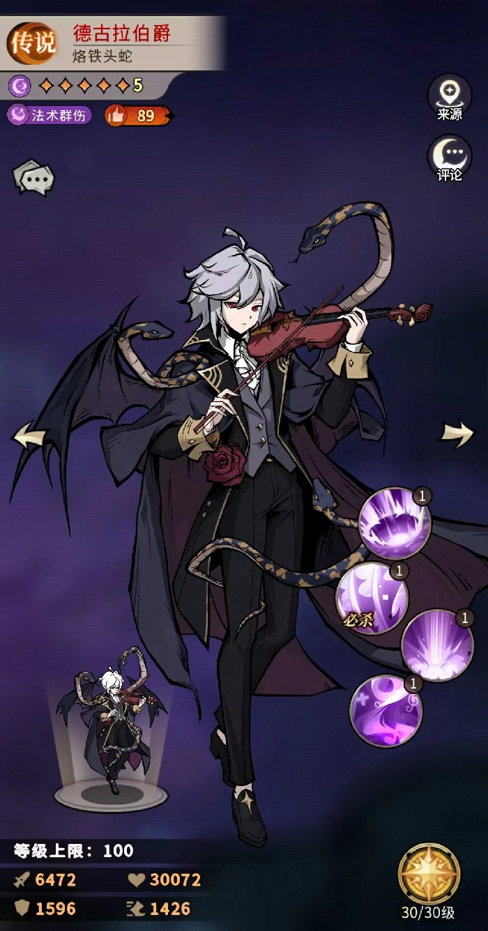 幻灵召唤师冥神塞特值得培养吗,幻灵召唤师冥神塞特强度与实用性分析