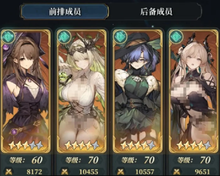 风之痕迹最强阵容推荐,风之痕迹T0强度梯队与实战搭配解析