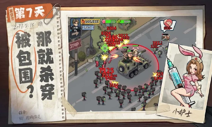 生存33天好玩吗|生存33天新手入门与高阶生存技巧全攻略