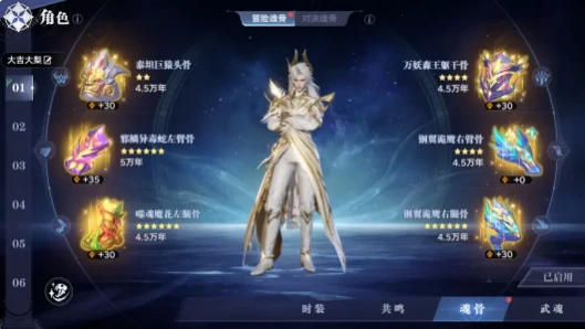 斗罗大陆猎魂世界感电队配队指南｜高爆发感电流阵容搭配与角色培养攻略