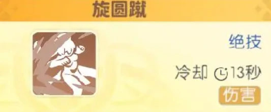 龙魂旅人四圣强度分析,龙魂旅人四大守护者角色强度排行与实战表现