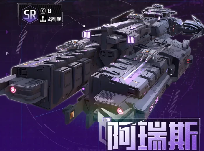 星轨之上英雄排行榜｜星轨之上高性价比星舰推荐