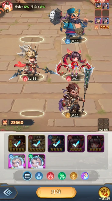 格斗三国志上线时间,格斗三国志公测日期揭晓