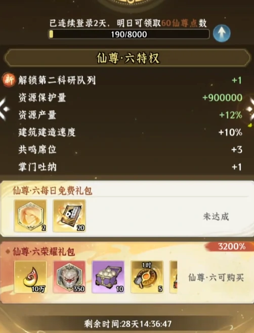 仙界大掌门孙悟空,仙界大掌门孙悟空角色强度与技能机制全面解析