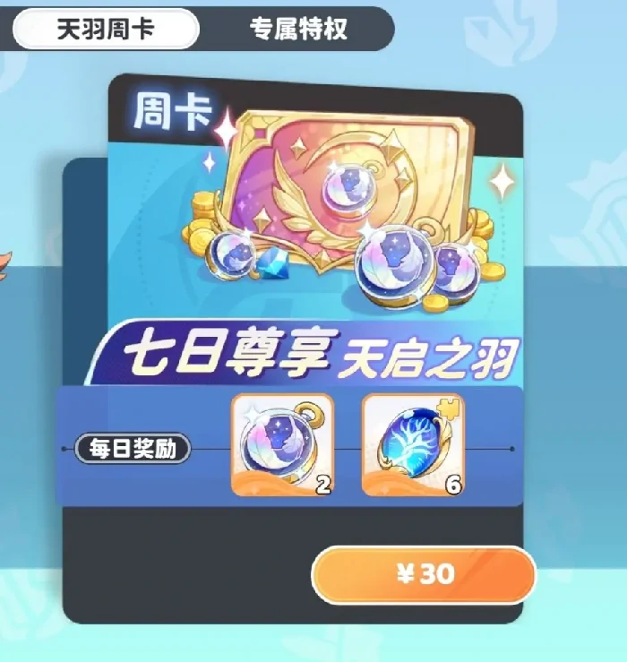 龙魂旅人氪金强度分析,龙魂旅人平民玩家充值建议与性价比攻略