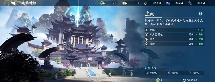 遮天世界主殿详解,遮天世界主殿是什么及核心功能解析