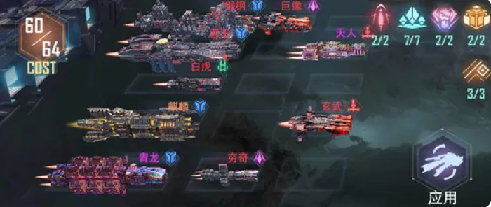 星轨之上新手入门指南,星轨之上零基础快速上手玩法详解