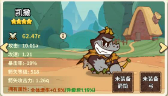 五芒星战记凯撒技能大全|五芒星战记凯撒全技能效果与连招解析