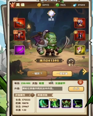 我叫MT口袋守卫战2-3关通关攻略,我叫MT口袋守卫战2-3关详细图文流程与技巧