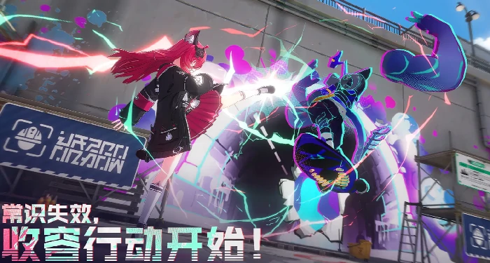 异环都市探索怎么玩异环都市探索新手入门与核心玩法详解