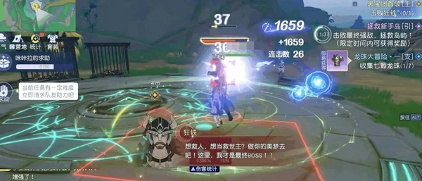 悠星大陆狂铁打法攻略,悠星大陆狂铁高胜率连招与出装推荐