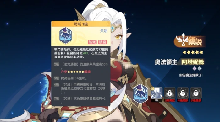 龙魂旅人平民角色推荐,龙魂旅人零氪低配阵容搭配指南