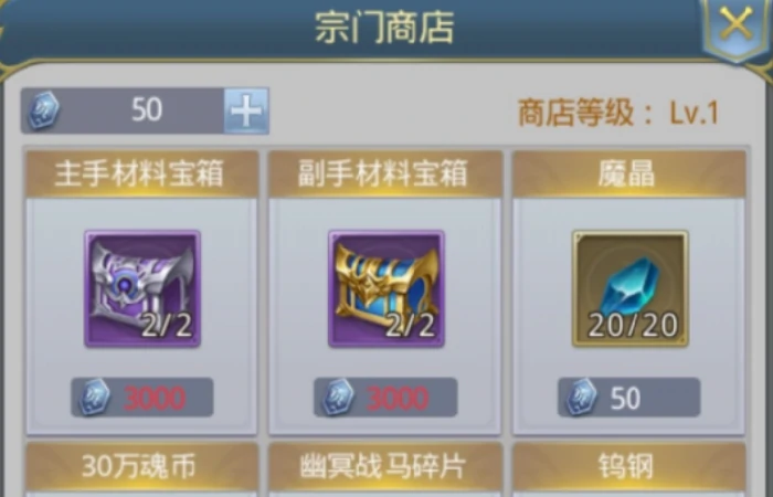 斗罗大陆零氪金攻略,斗罗大陆零氪玩家高效升级与资源获取全指南