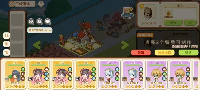 天空岛传说上线时间揭晓,天空岛传说正式公测日期公布