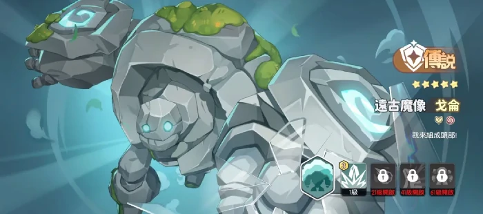 龙魂旅人必练角色推荐,龙魂旅人高性价比与核心机制适配的主力角色详解