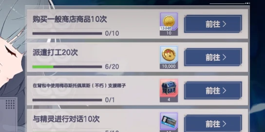 空灵诗篇水晶获取方法,空灵诗篇水晶高效获取途径全解析