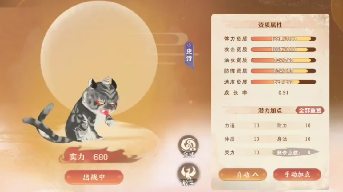 妖错图配置要求与推荐指南,妖错图高性价比硬件配置方案