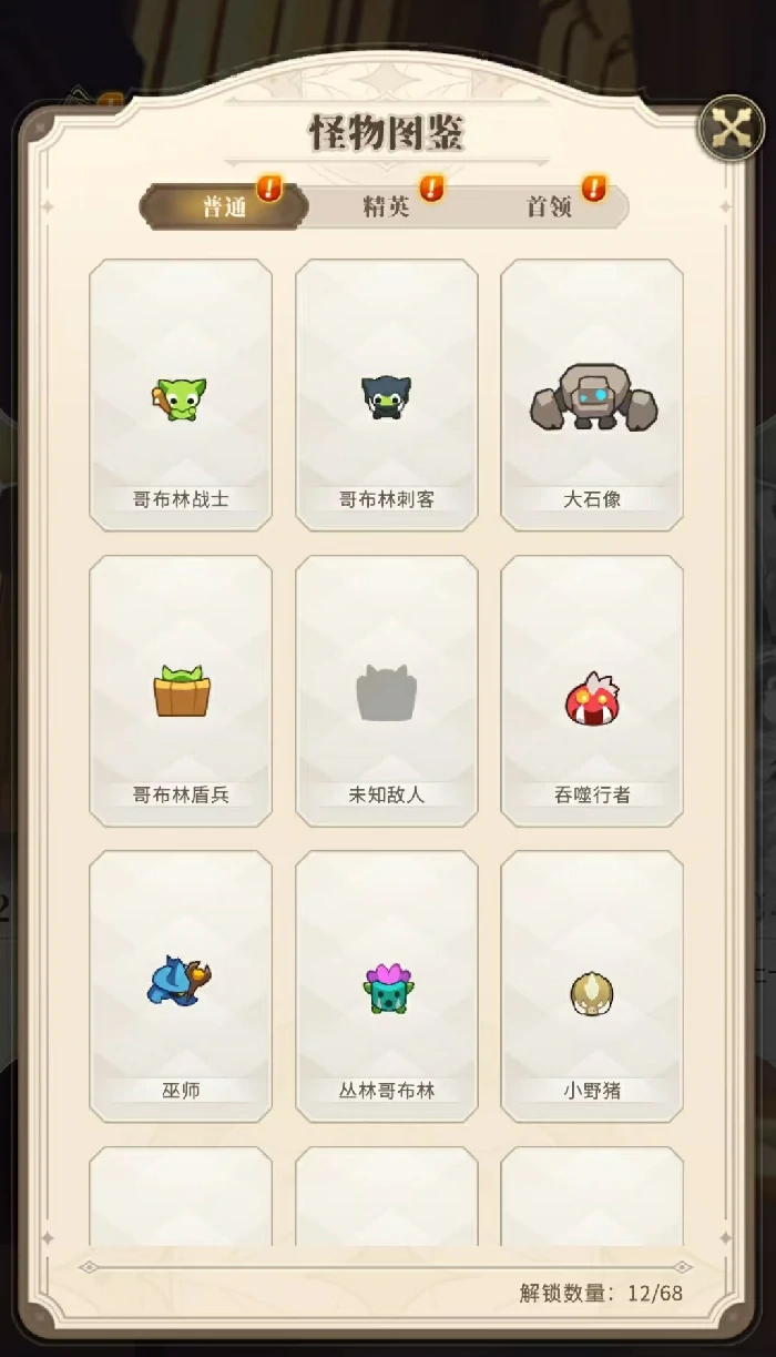 晴空双子疯狂热气球,晴空双子热气球活动玩法详解与通关技巧