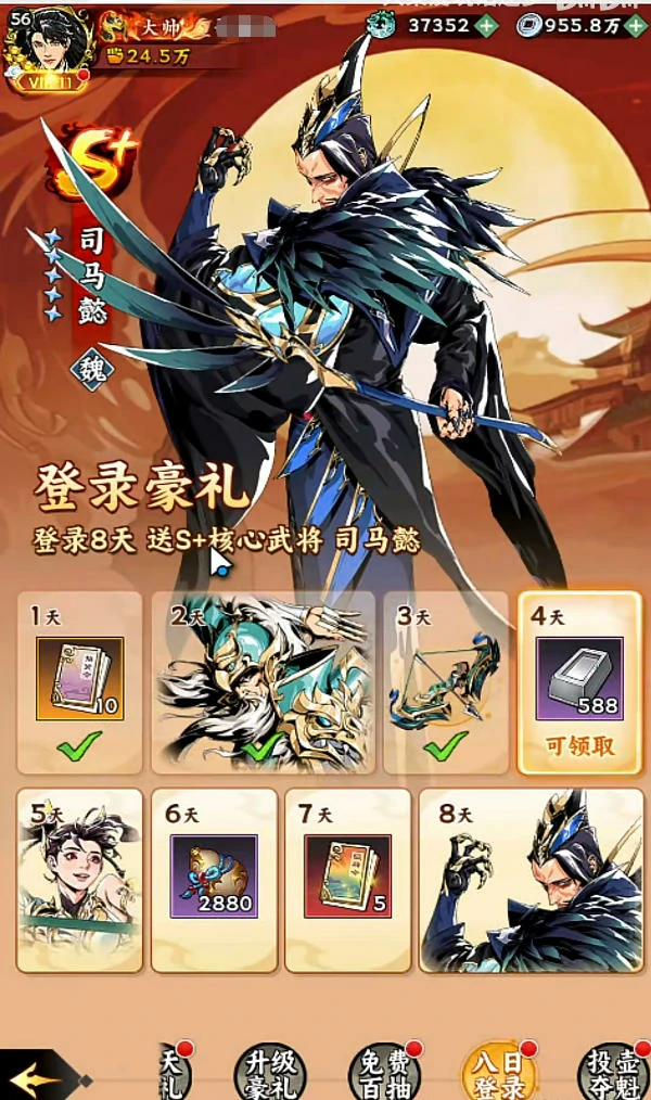 雄心之上司马懿玩法攻略,雄心之上司马懿阵容搭配与技能连招详解