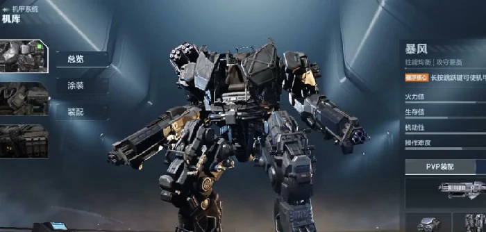 逆战未来机甲战机甲排行,逆战未来机甲最强推荐与实战分析,逆战