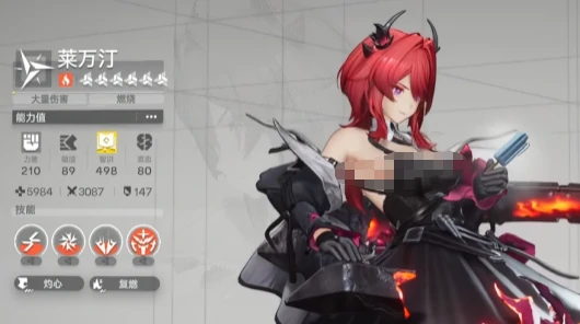 明日方舟莱瓦汀熔火队搭配攻略,明日方舟终末地主题莱瓦汀核心熔火流阵容推荐,明日方舟