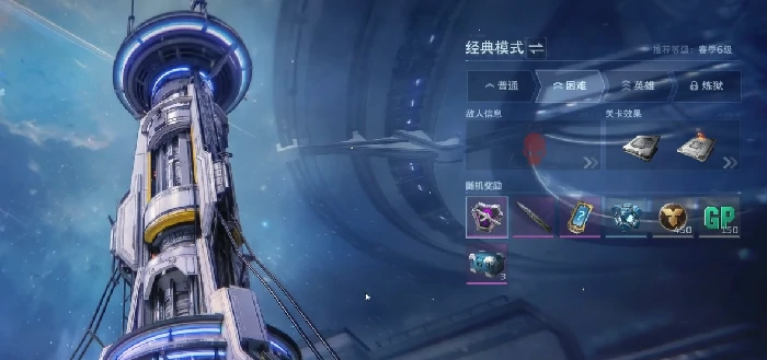 逆战未来团队模式详解,逆战未来多人协作玩法与模式介绍,逆战