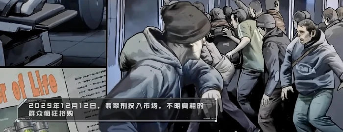 逆战未来剧情介绍,逆战未来故事主线与角色发展解析,逆战