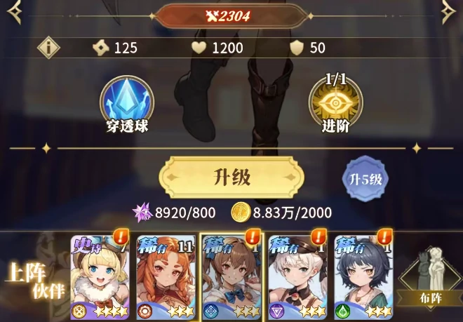 晴空双子新手入门指南,晴空双子手游零基础快速上手教程