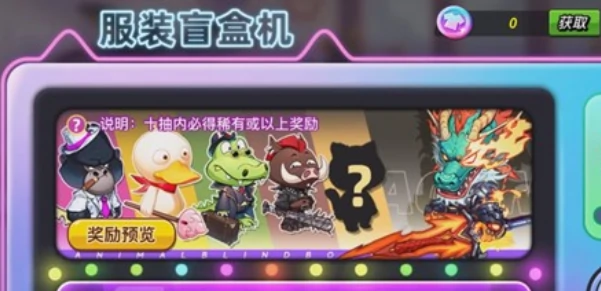 灌篮军团星沙商店怎么进入,灌篮军团星沙商店入口及使用指南