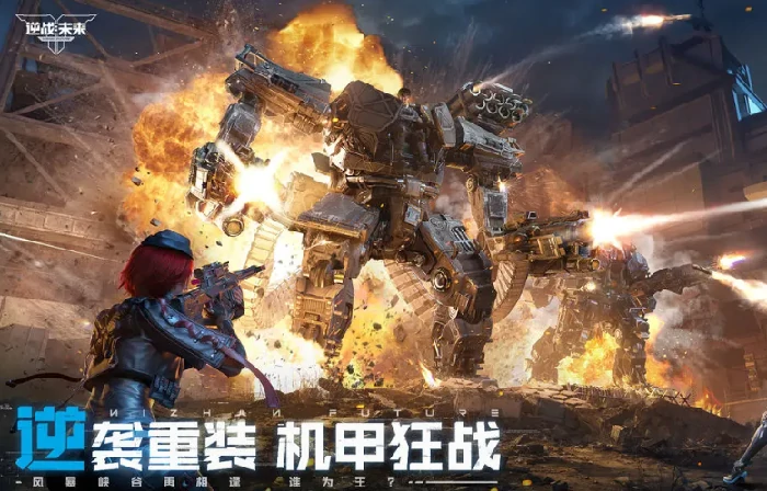 逆战未来每日刷新时间,逆战未来赛季结束内容更新规则,逆战