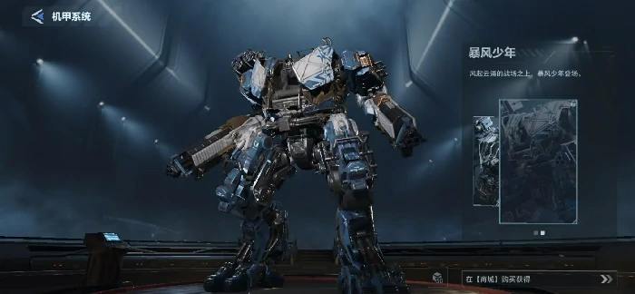 逆战未来涂装怎么获得,逆战未来涂装全获取方式详解,逆战