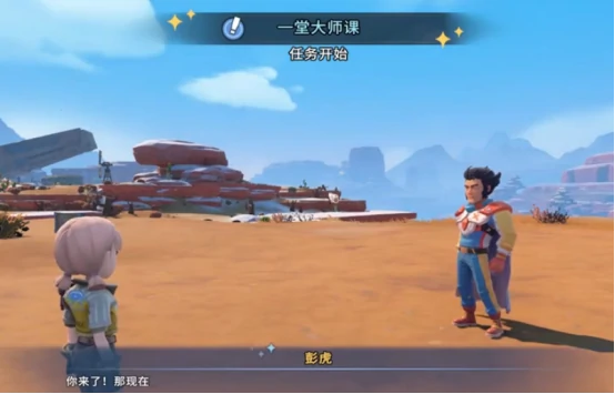 沙石镇时光,彭虎Boss打法详解｜高效率通关技巧与阵容搭配