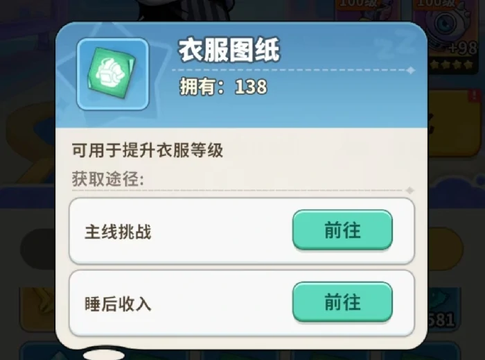 梦境护卫队福利兑换码分享,梦境护卫队最新活动兑换码汇总