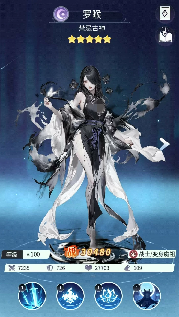 修真高手手游将臣攻略,修真高手手游将臣角色培养与实战技巧详解