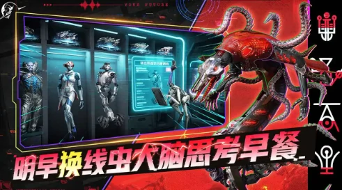 星际理想国公测日期公布,星际理想国正式开启公测时间详情