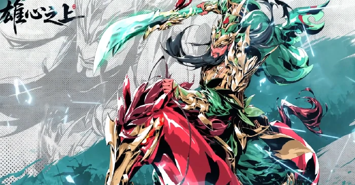 雄心之上武将推荐指南,雄心之上新手与进阶玩家武将选择攻略