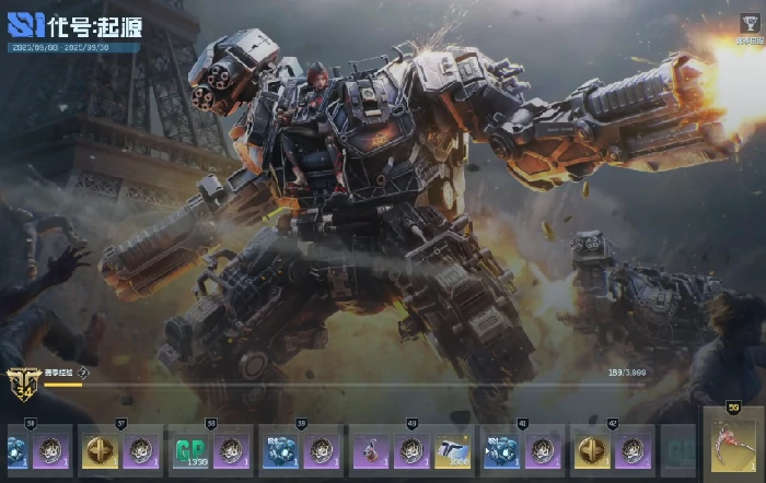 逆战未来付费系统详解,逆战未来充值道具与VIP特权全解析,逆战