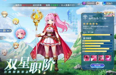 星神纪元上线时间一览星神纪元公测内测正式服开放日期汇总