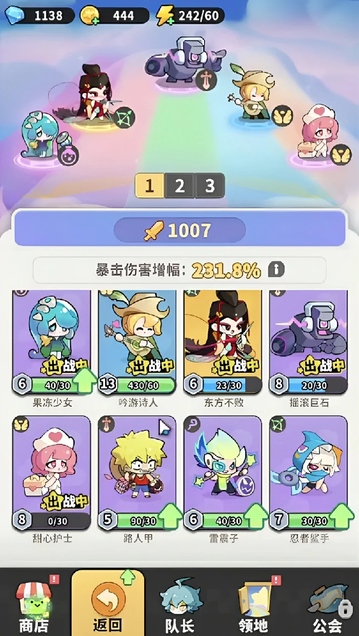 梦境护卫队孙悟空怎么玩,梦境护卫队孙悟空角色技能与实战技巧详解