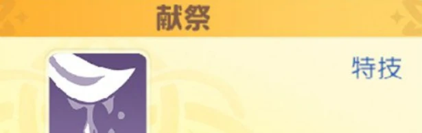 龙魂旅人蛇魔强度分析,龙魂旅人蛇魔角色实战表现与阵容适配详解