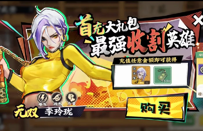 武道风云境界重置详解,武道风云角色等级与修为体系全面调整说明