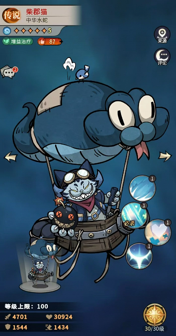 幻灵召唤师教母菲娅强度分析,幻灵召唤师教母菲娅培养价值与实战表现