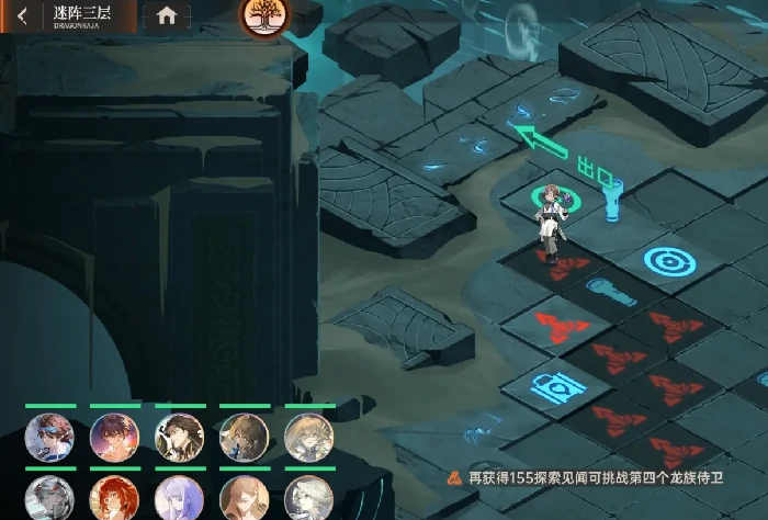 龙族卡塞尔之门青铜迷阵通关攻略,龙族卡塞尔之门青铜迷阵数字推理详细解法步骤