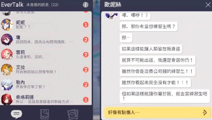 空灵诗篇欧妮丝结局详解,空灵诗篇欧妮丝多结局触发条件与分支路线