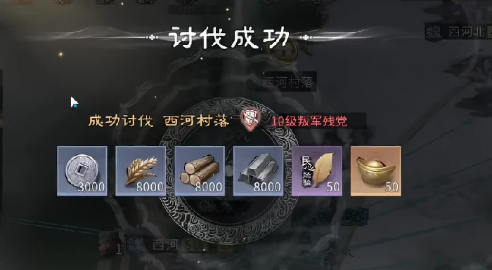 三国天下归心氪金评测,三国天下归心充值性价比与平民玩家成长策略分析