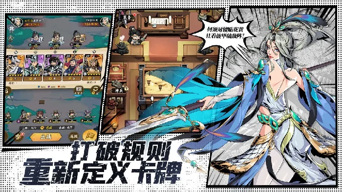 雄心之上氪金吗,雄心之上充值花费高吗